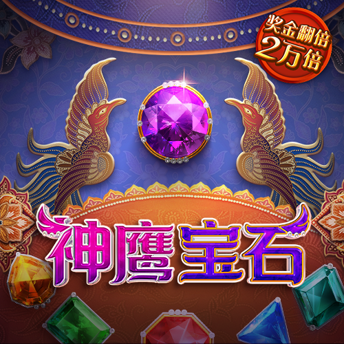 易博体育官网下载
